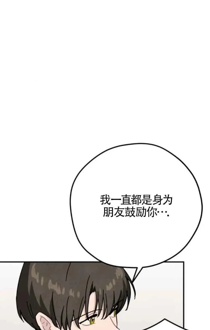 第74话7