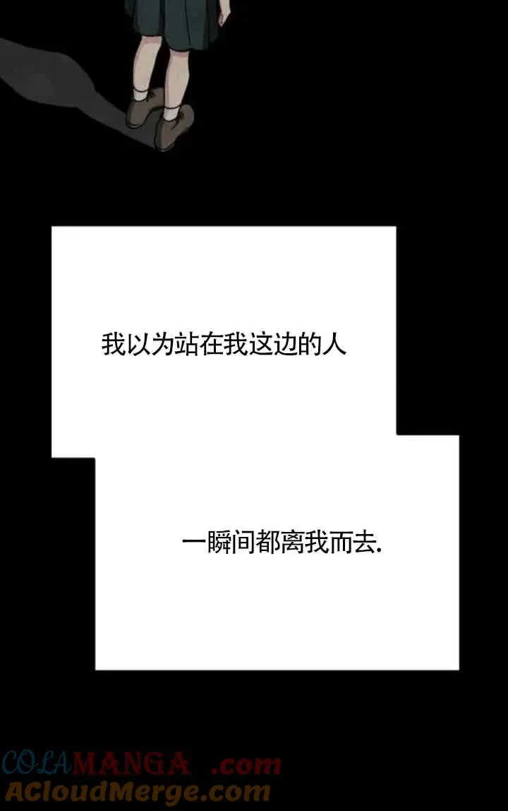第73话21