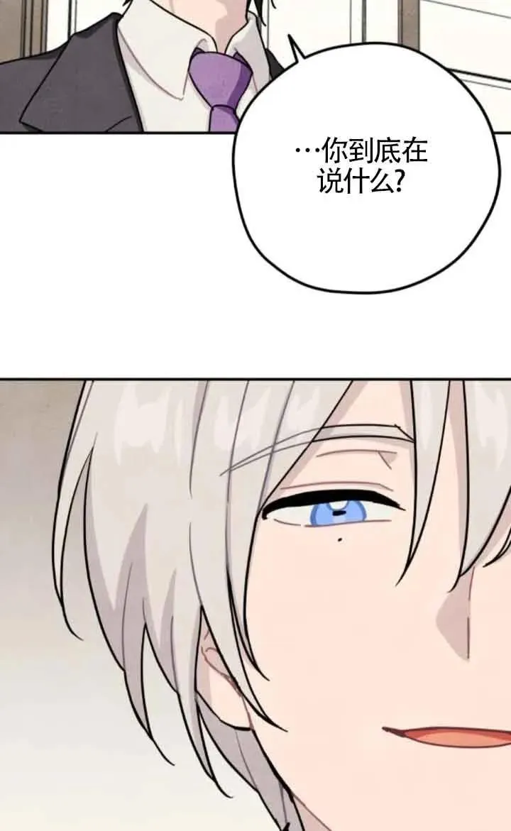 第77话47