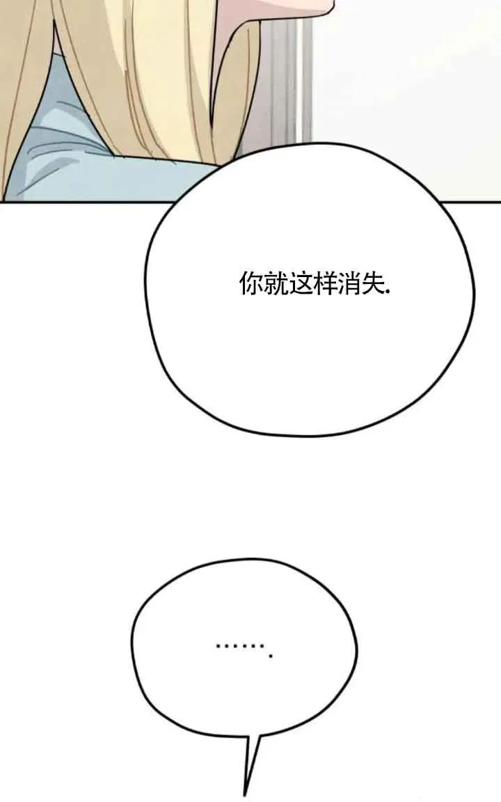 第73话4