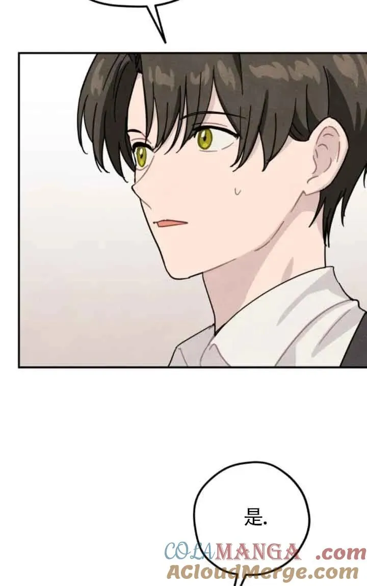 第74话54