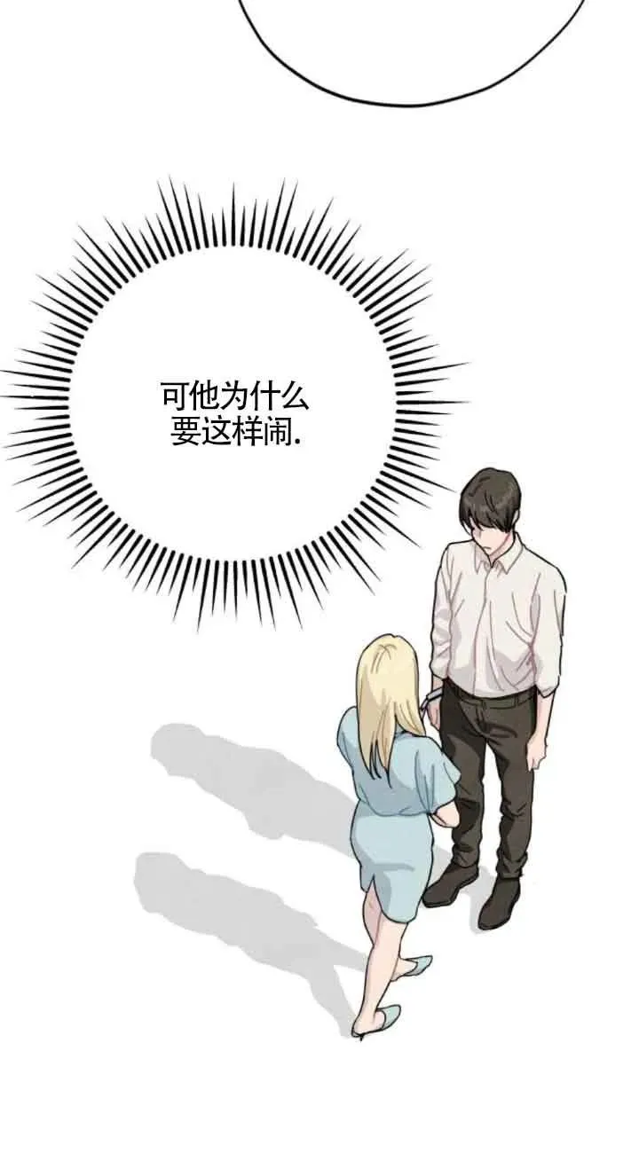 第73话49