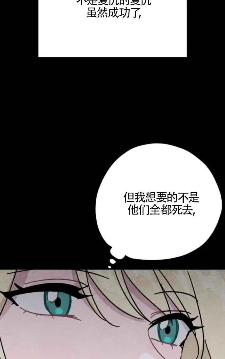 第73话23
