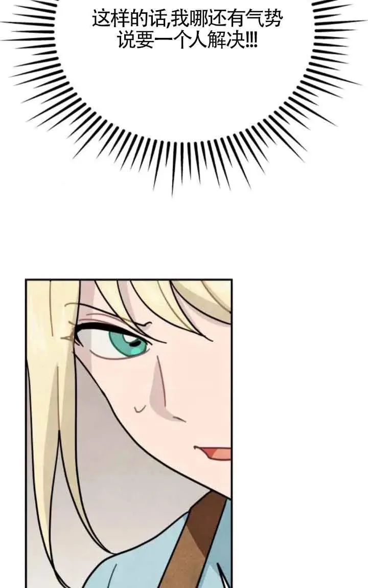 第74话41