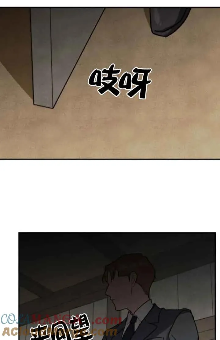 第74话57