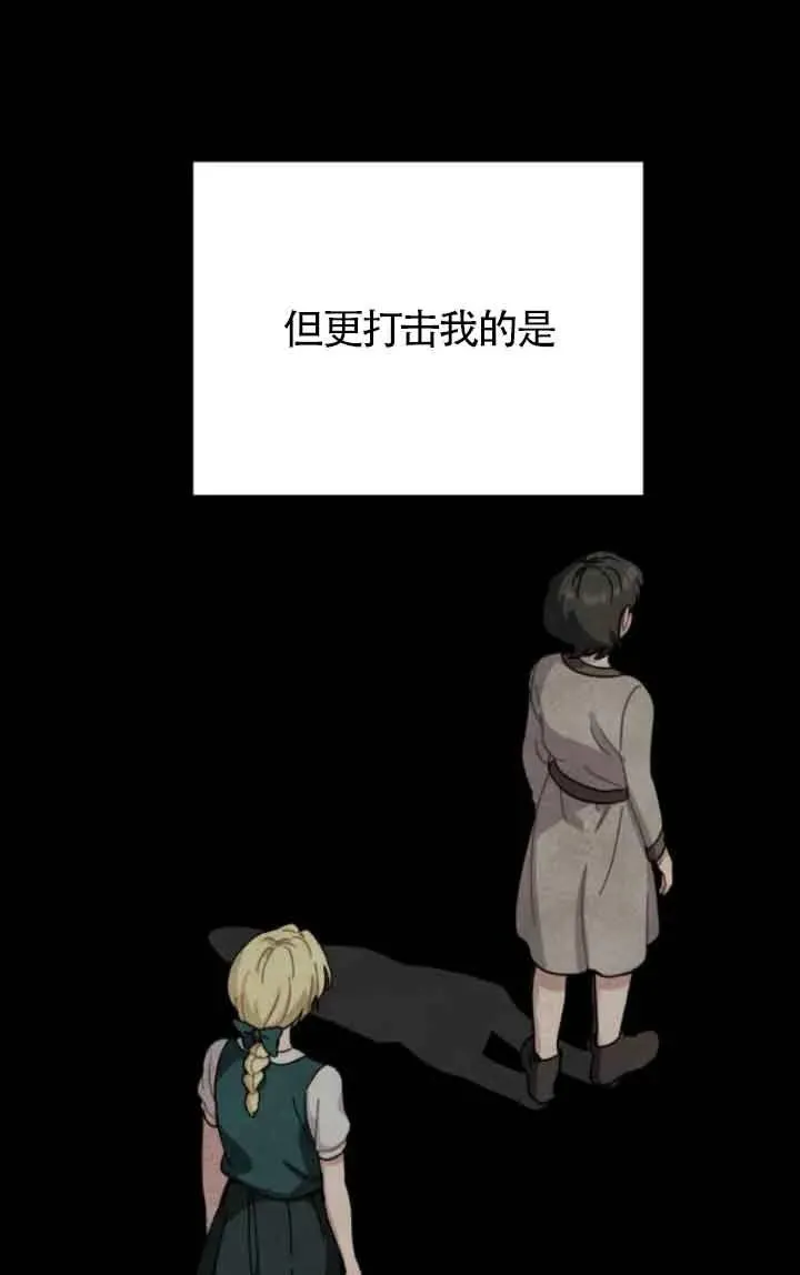 第73话20