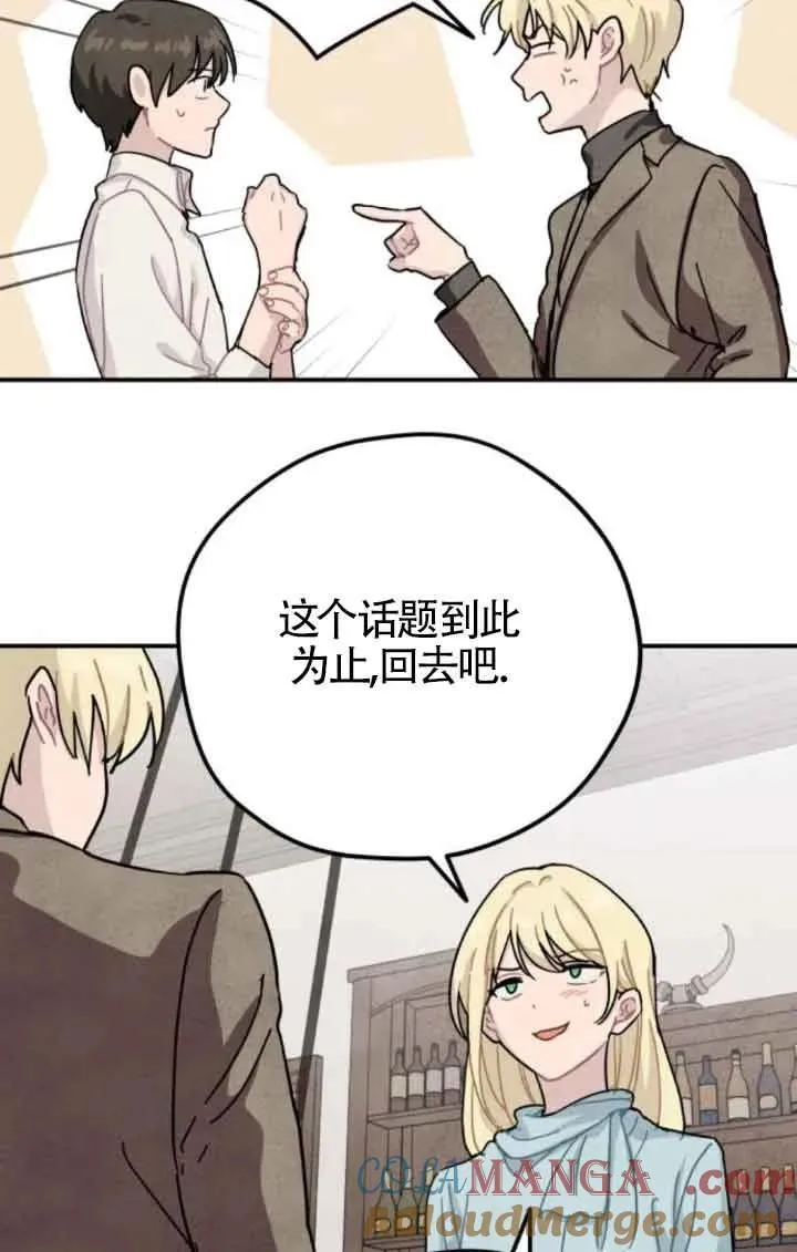 第74话9