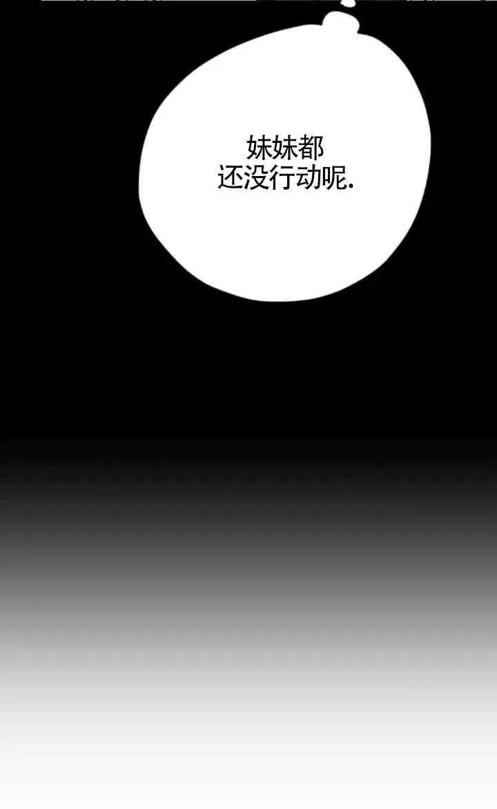 第77话61