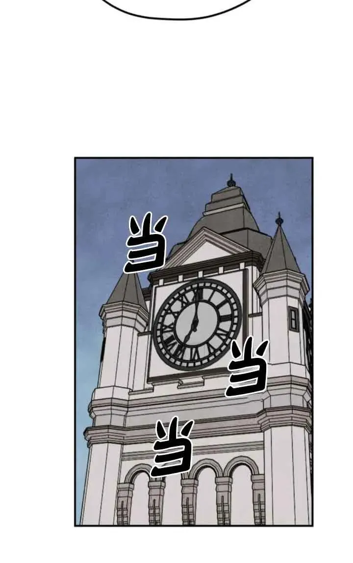 第74话56