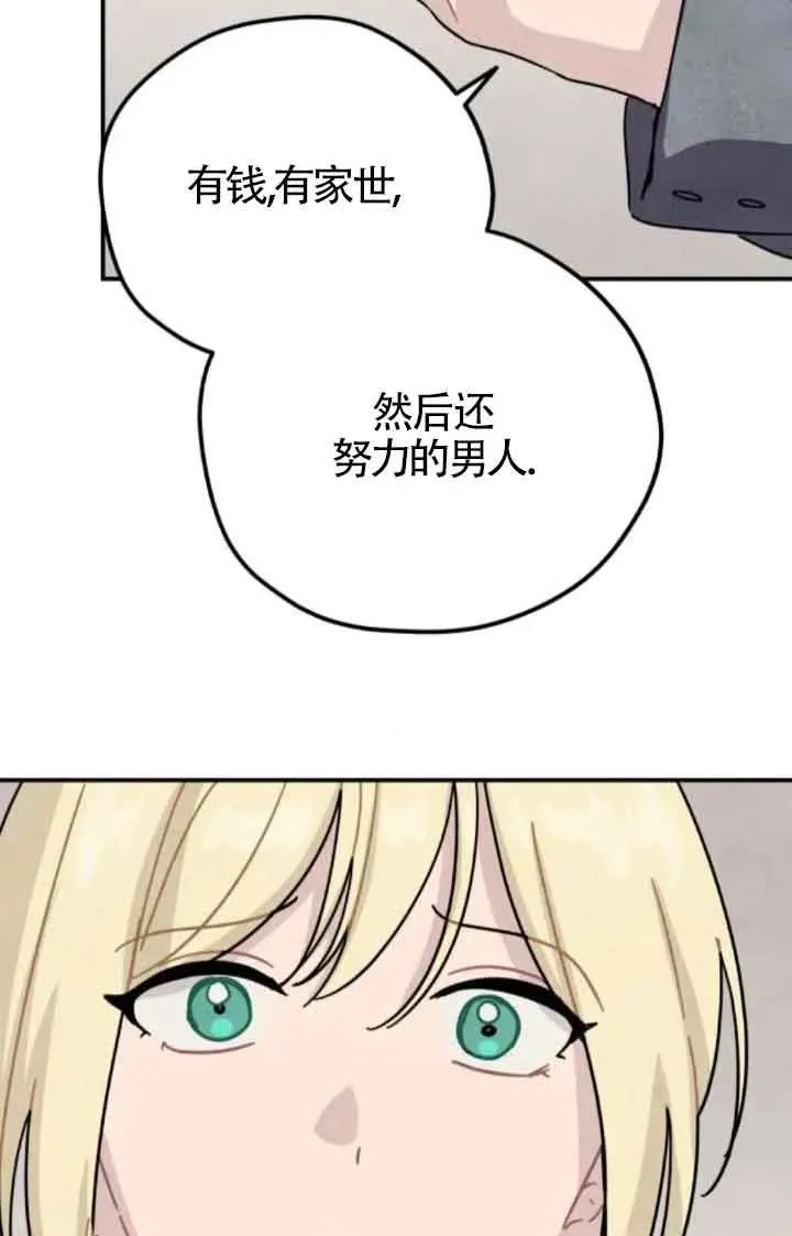 第75话25