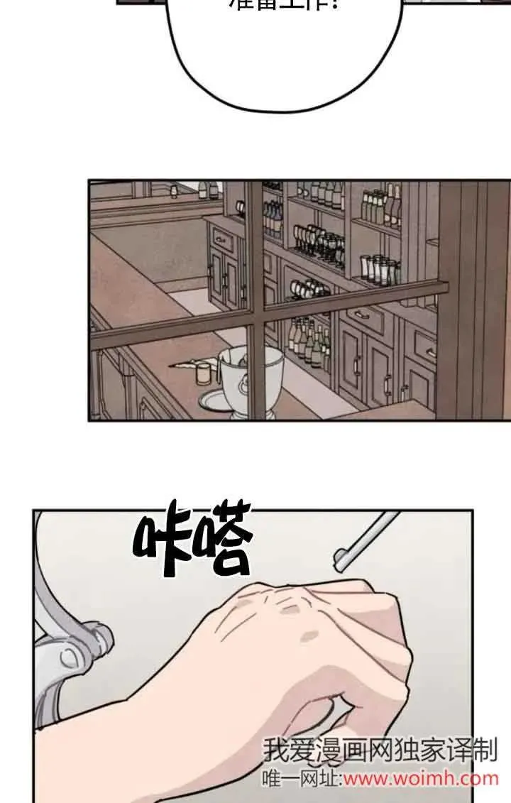 第74话11