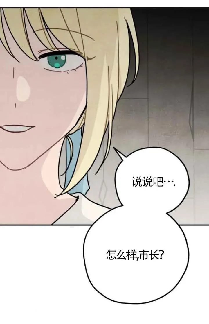 第74话64