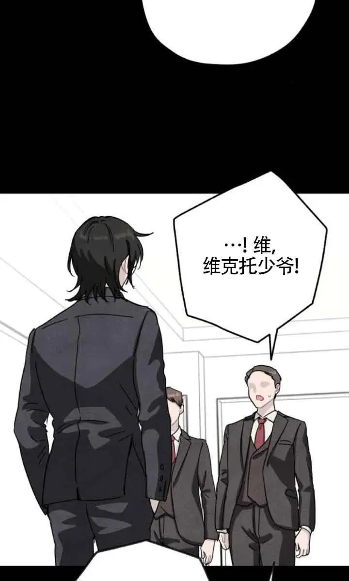 第77话10
