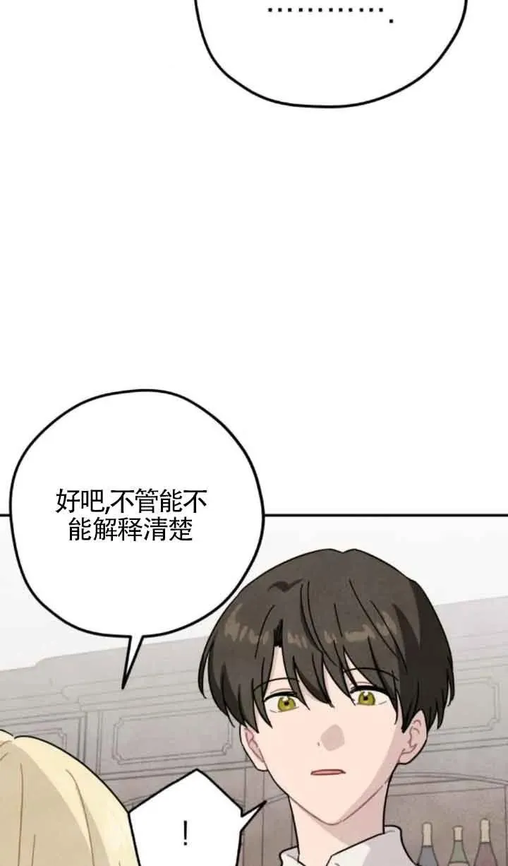 第73话74