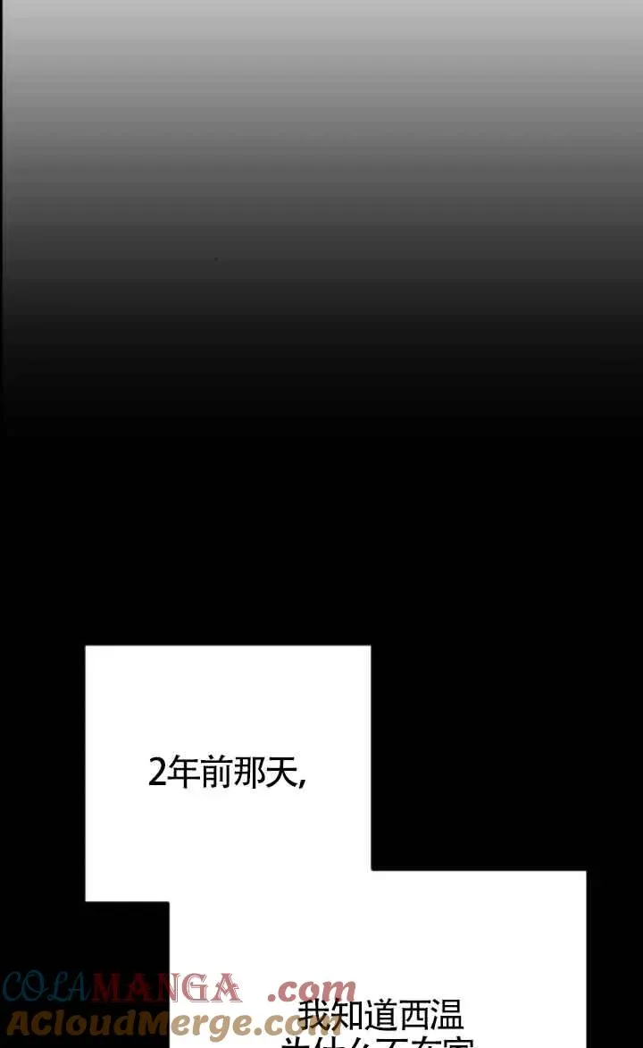 第77话54