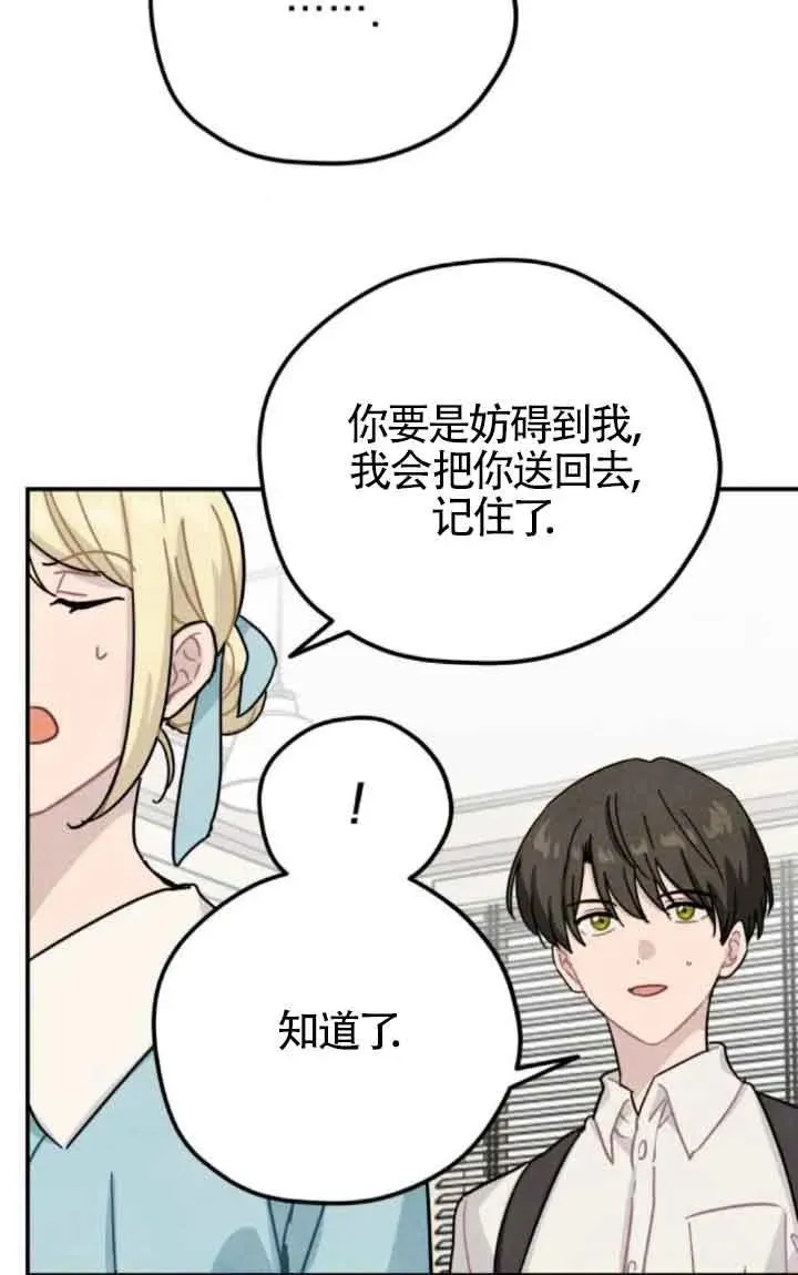 第74话47