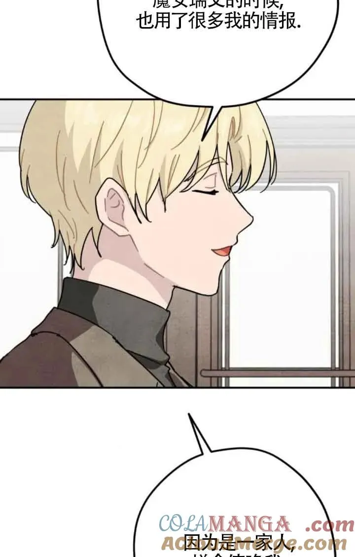 第74话18