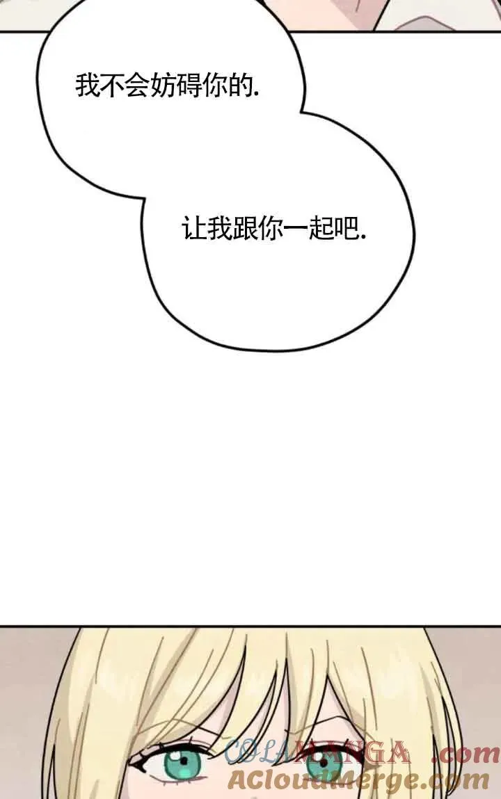 第74话45