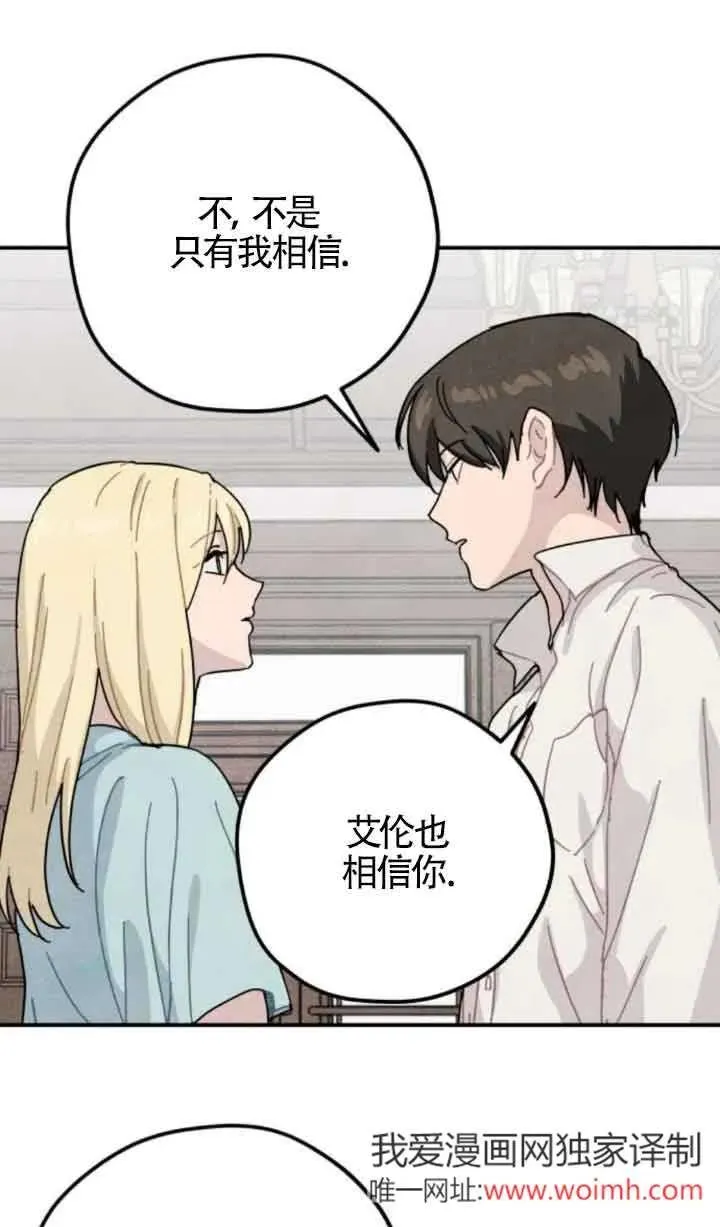第73话65