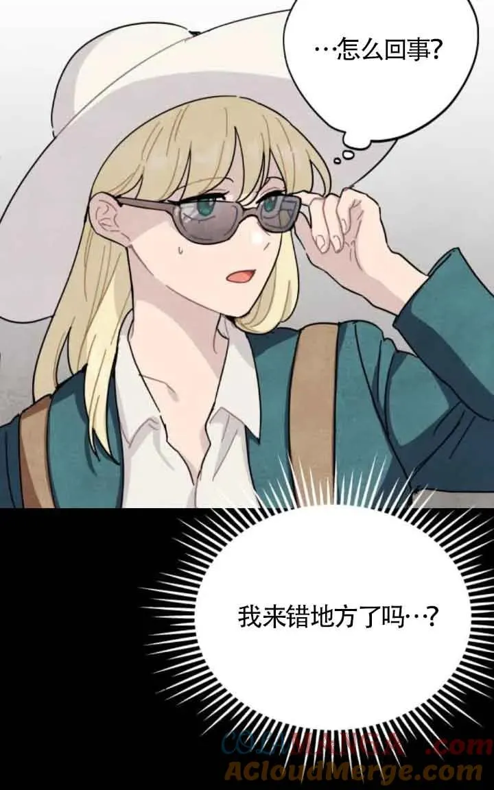 第73话12