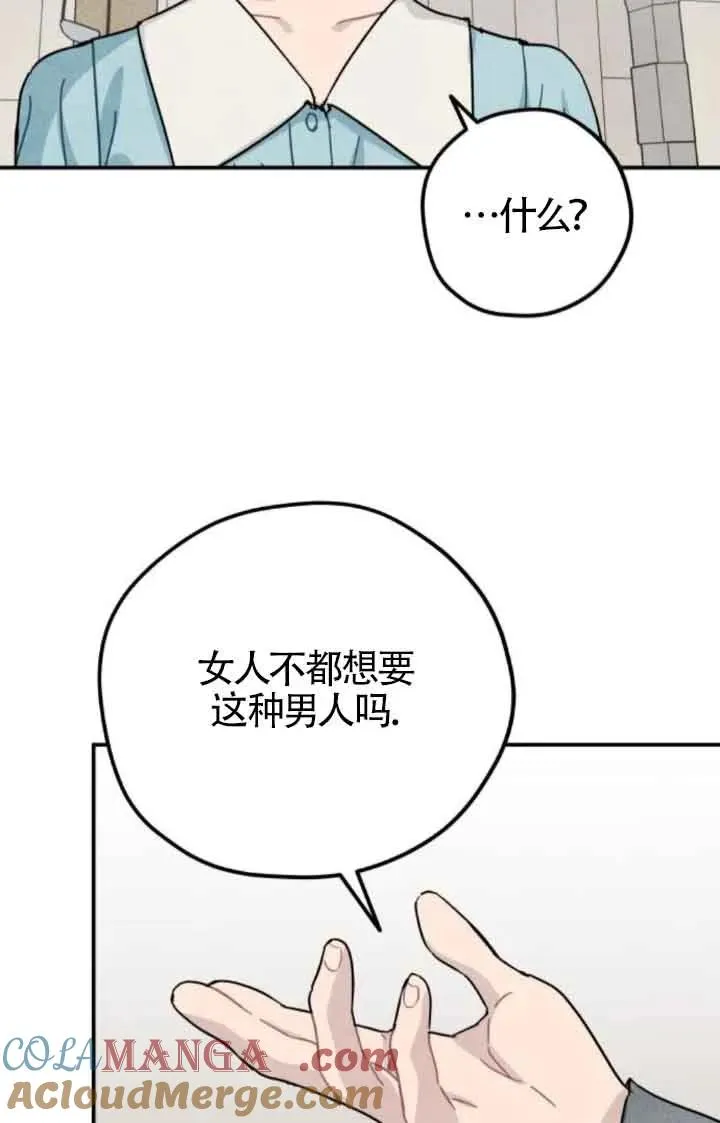 第75话24