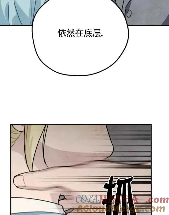 第75话51