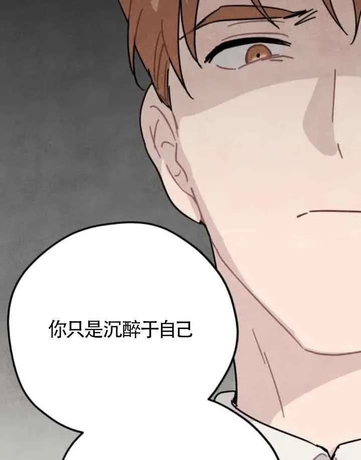 第75话44
