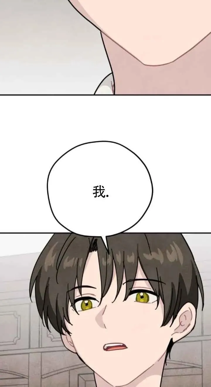 第73话55