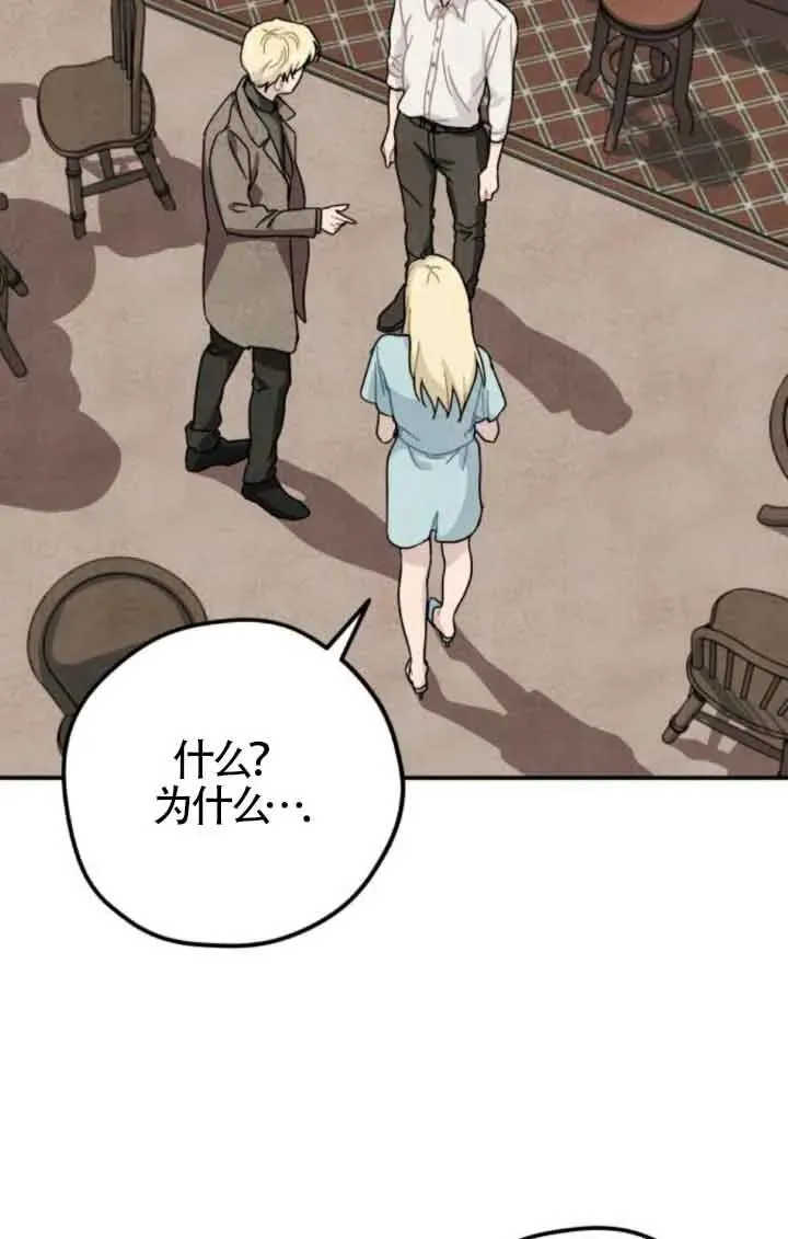 第74话13