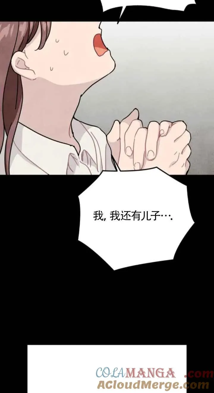 第73话42