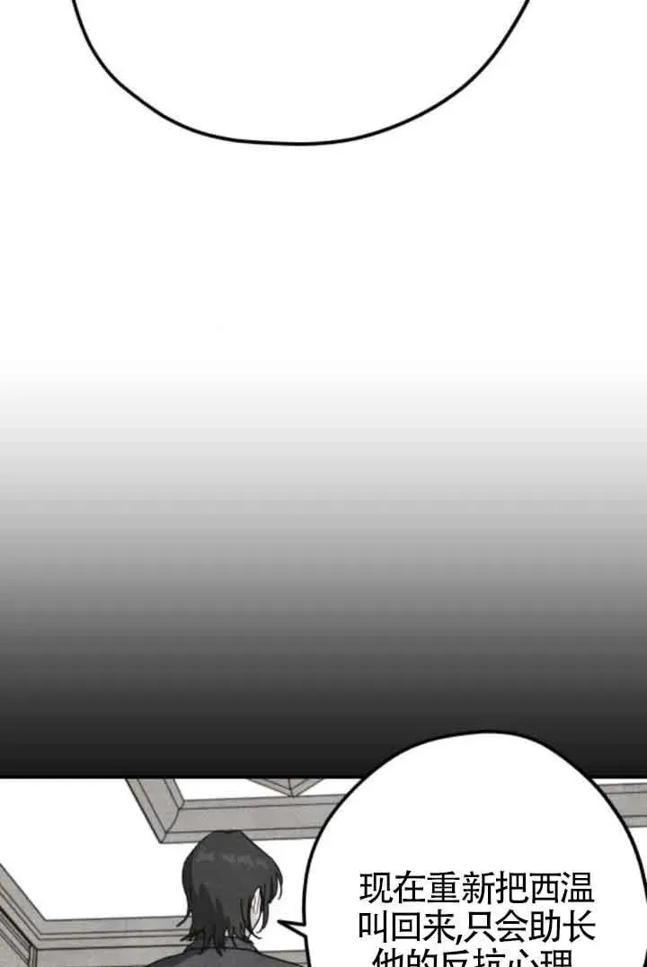第77话22