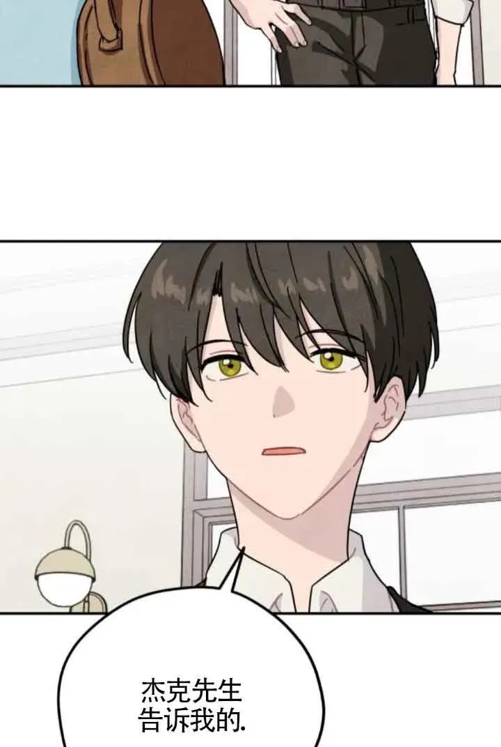 第74话38
