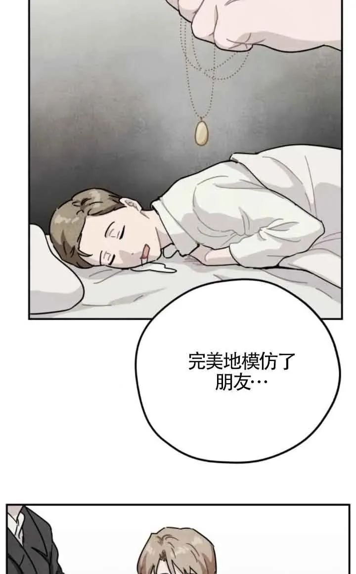 第75话14