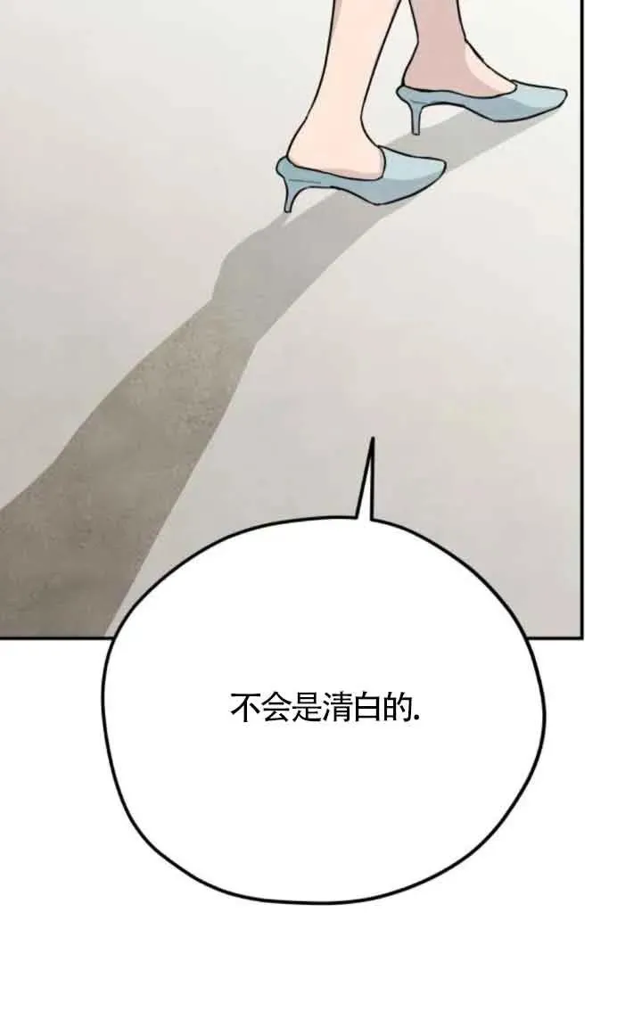 第73话7