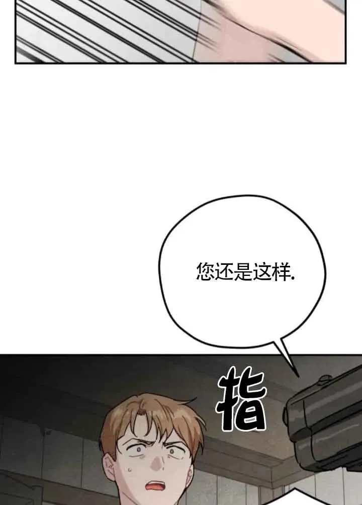 第77话80