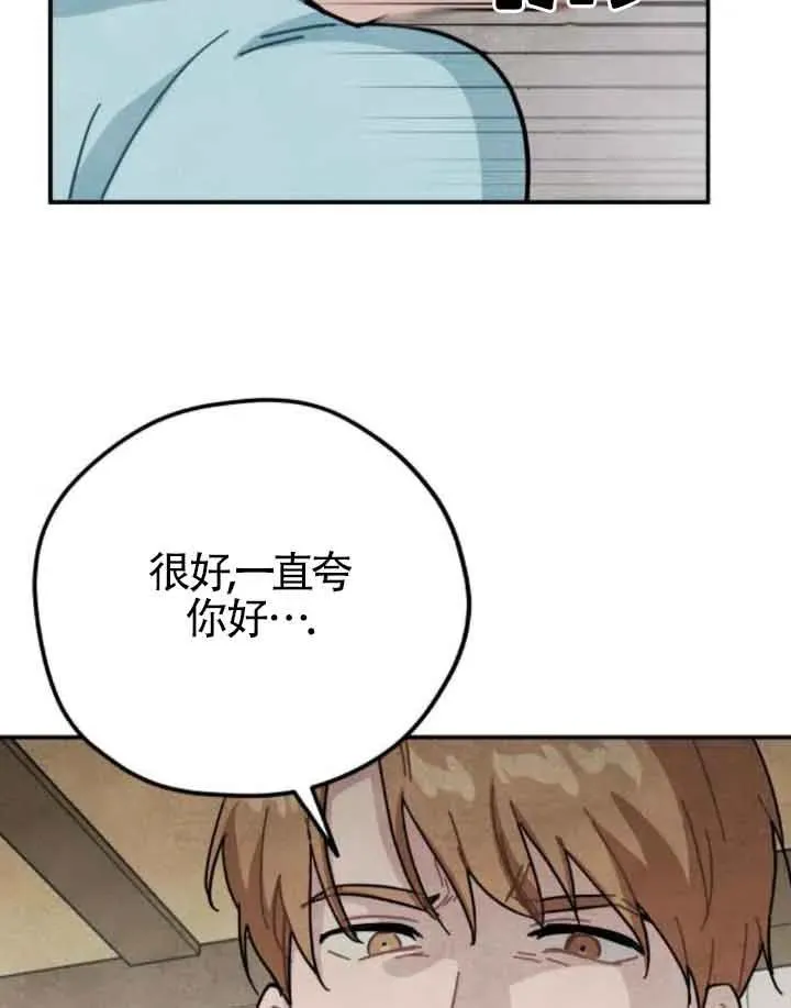 第75话52