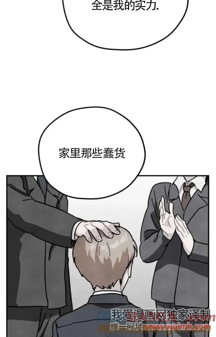 第75话21