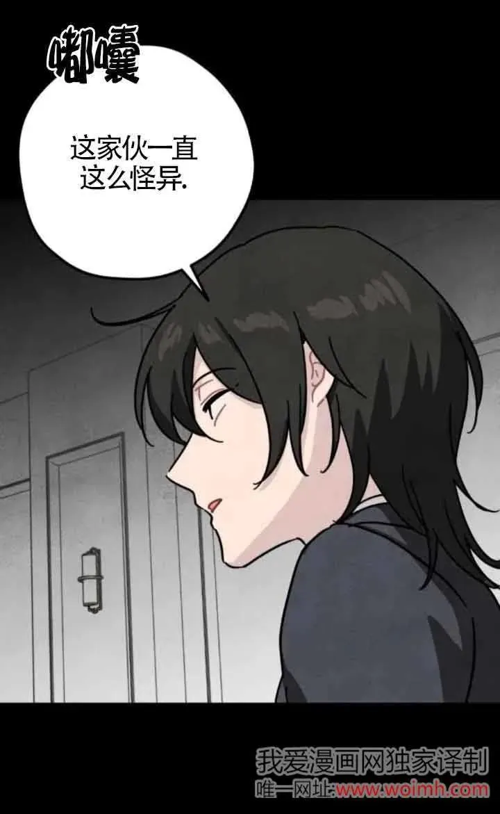 第77话59