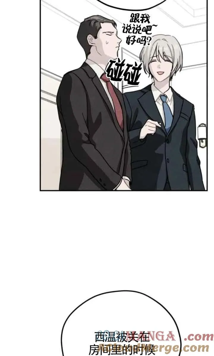 第77话18