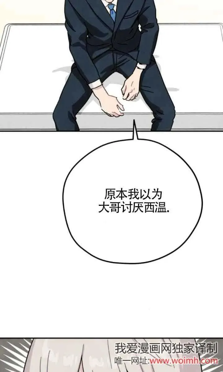 第77话16