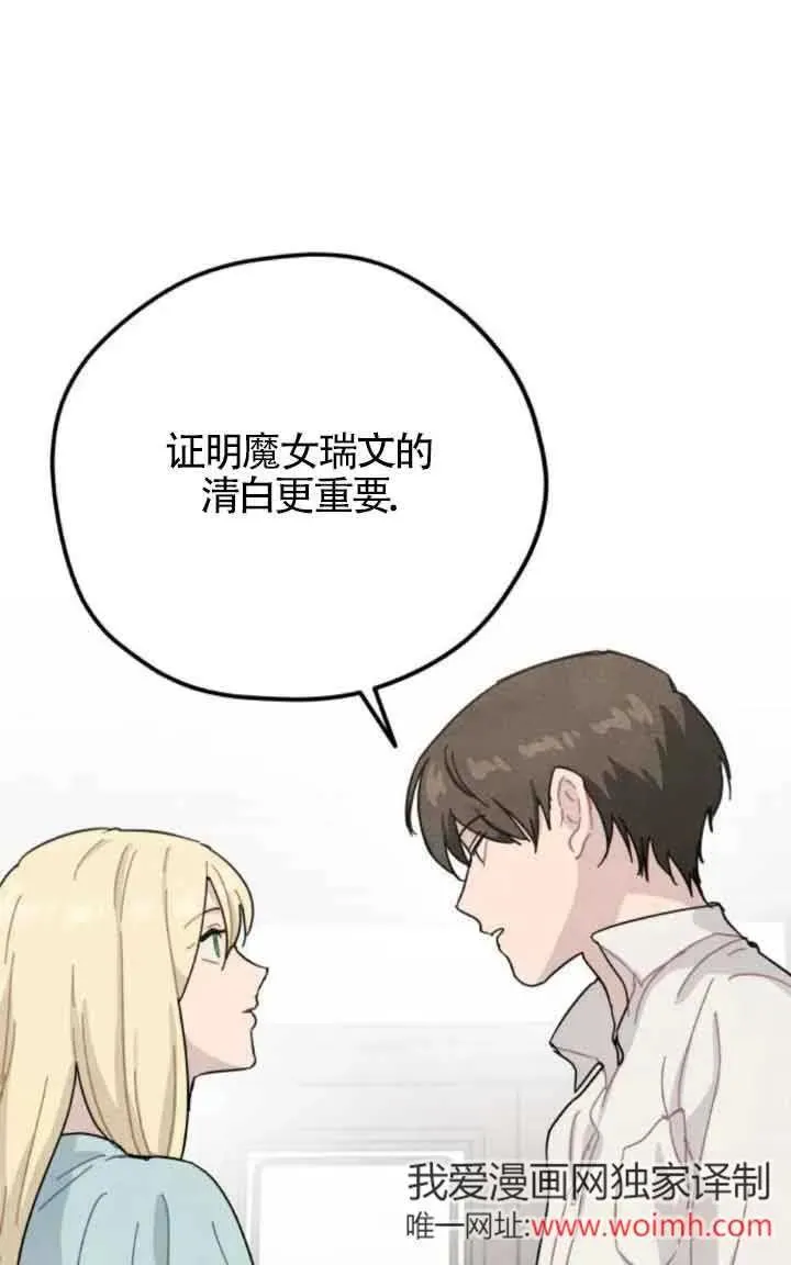 第73话1