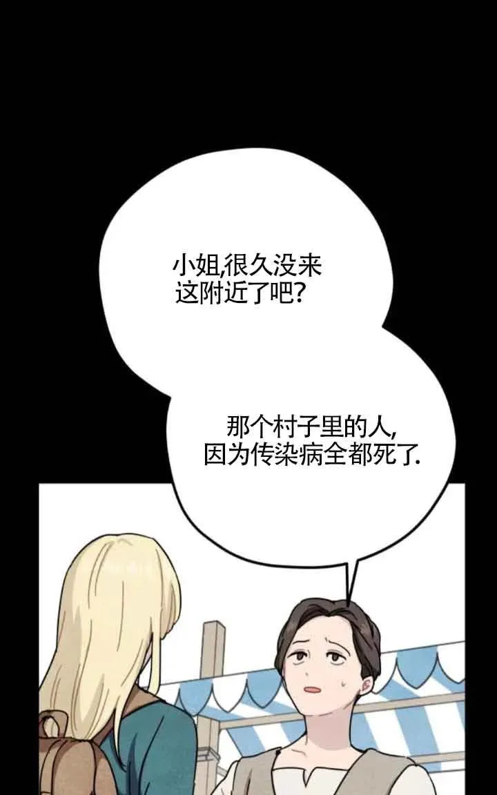 第73话13