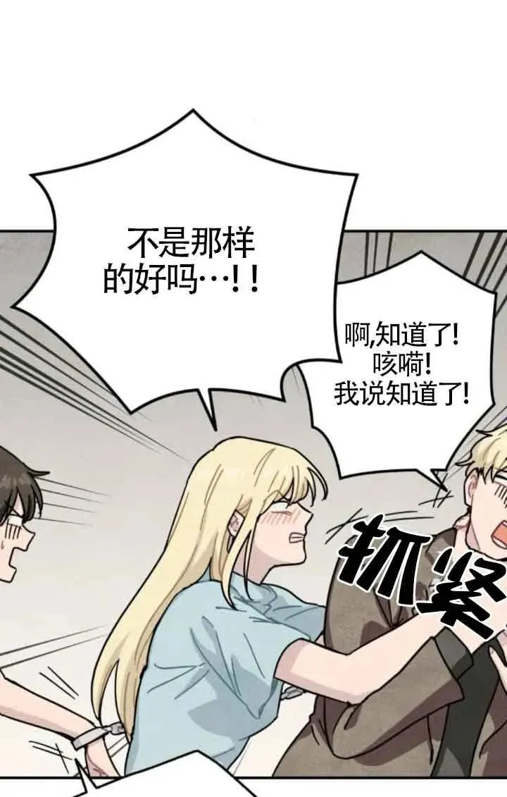 第74话5