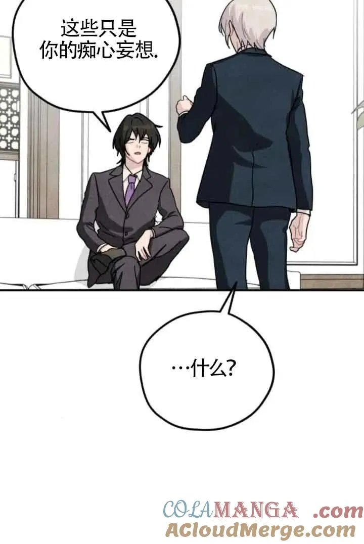 第77话30