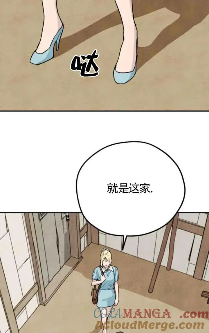 第74话51