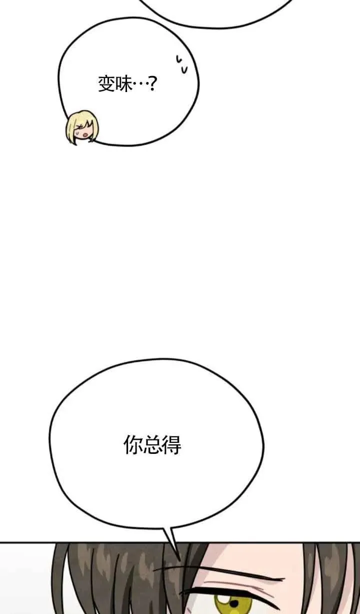 第73话71
