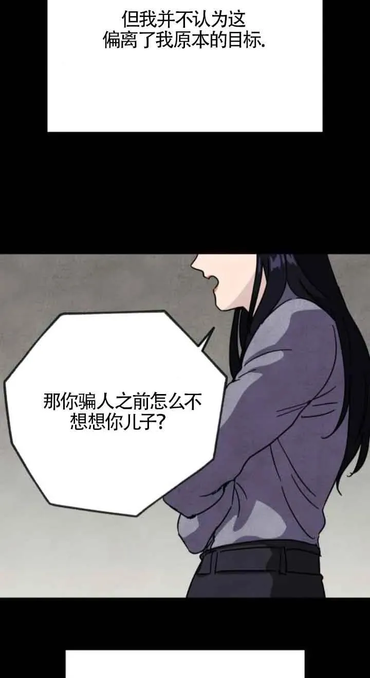 第73话43