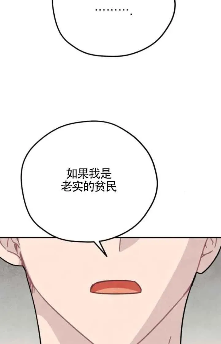 第75话32