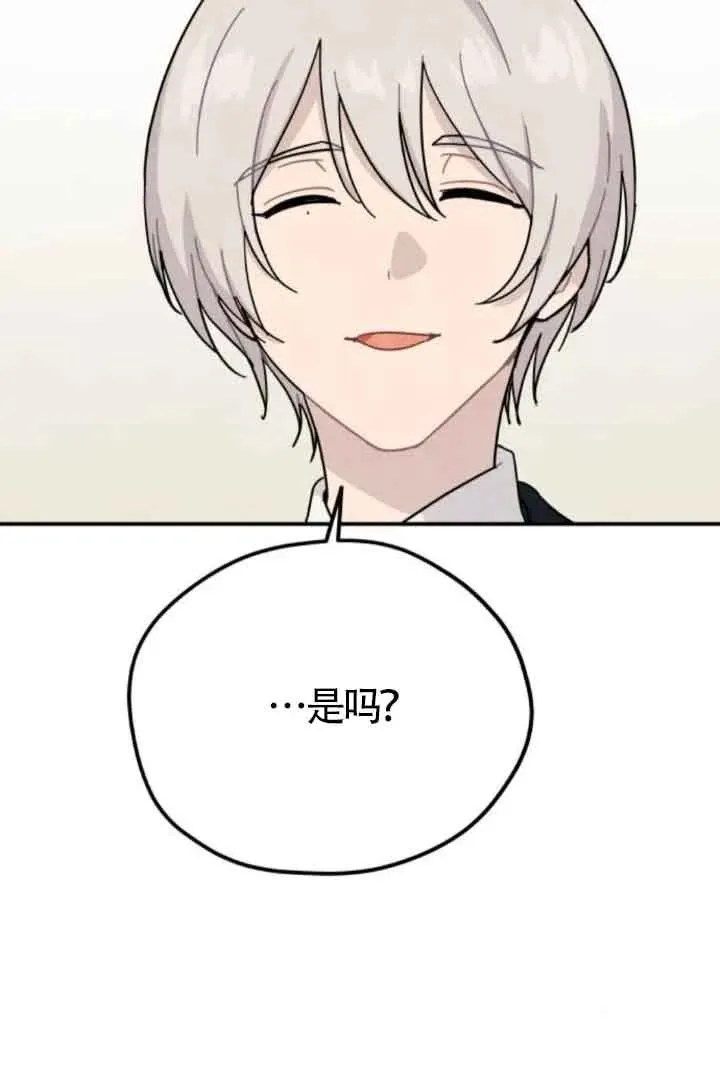 第77话35
