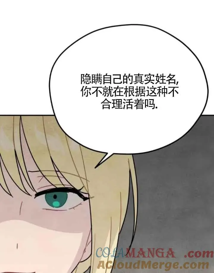 第75话42